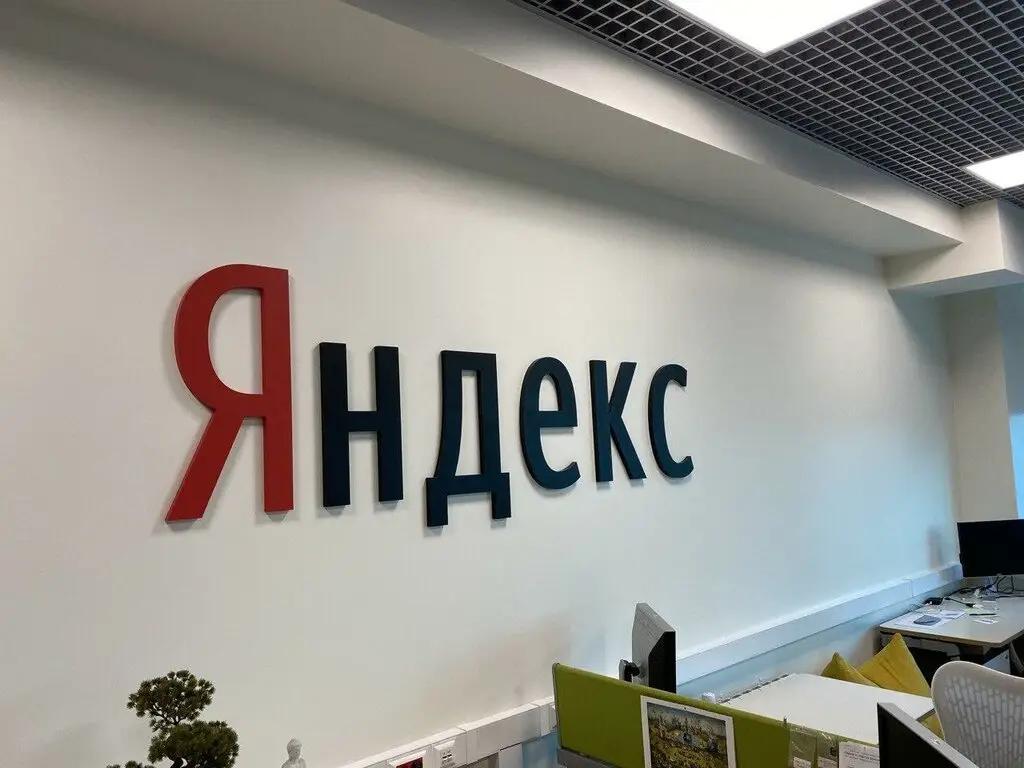 Выручка «Яндекса» выросла на 39%
