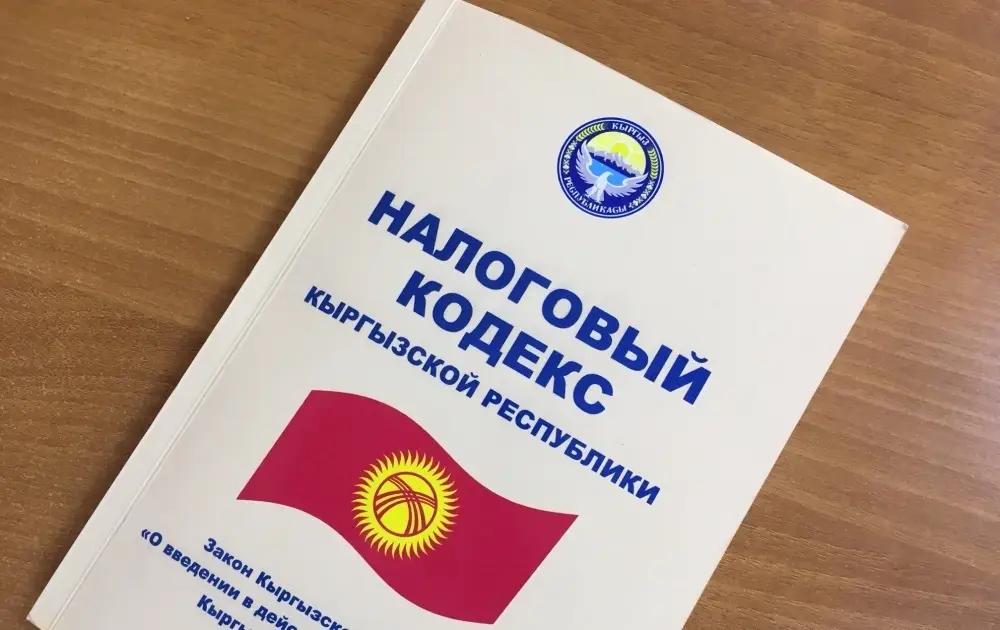 Власти КР обяжут Google и Yandex платить налоги