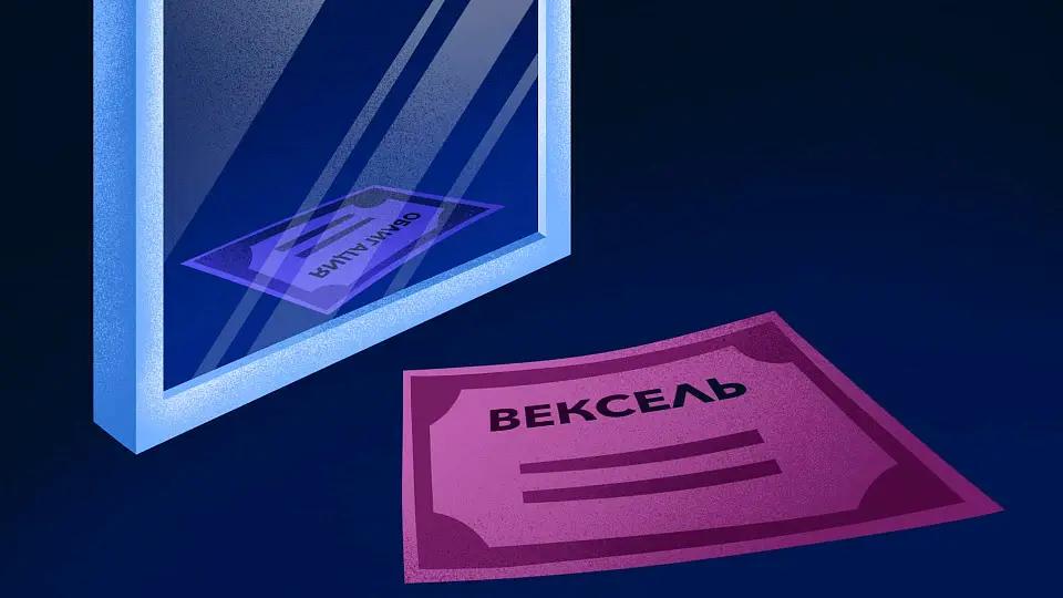 Минфин произведет внеочередное допразмещение ГКВ