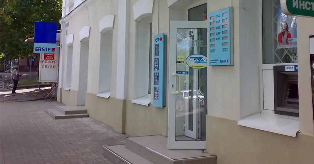 Сберкассы шести банков будут работать 20 и 21 марта