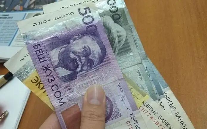 Финансирование пенсий и пособий за январь — март составило 13.6 млрд сомов