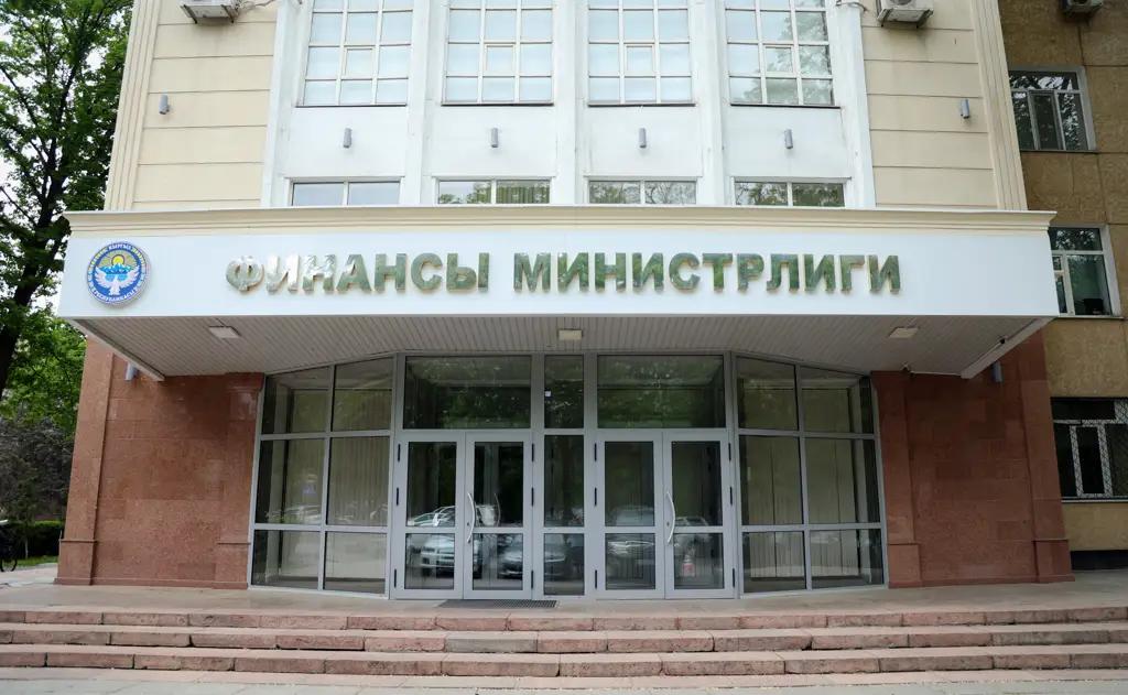 Минфин планирует занять на внутреннем рынке 200 млн сомов