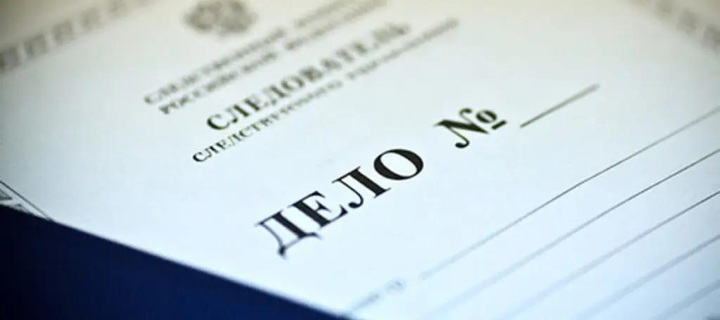 У Жалила Атамбаева выявили сокрытые налоги на 40 млн сомов