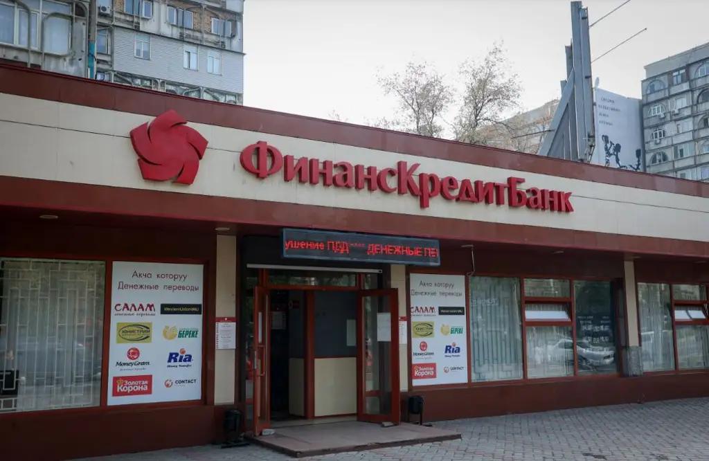 Нацбанк согласовал кандидата на должность в «ФинансКредитБанке»