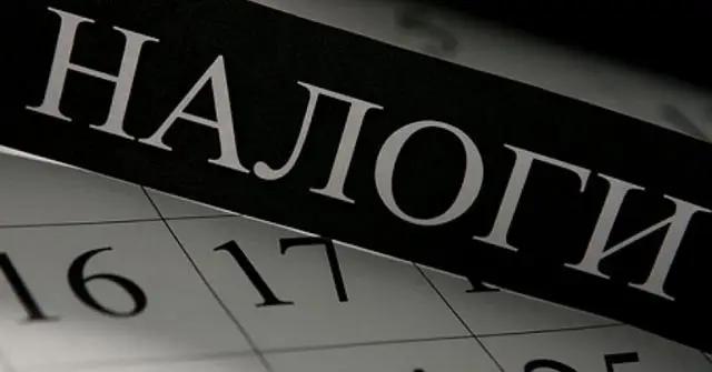 ГНС в течение 7 месяцев не выполняет план по сбору налогов