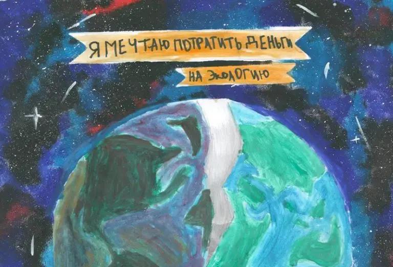 Банк «Бай Тушум» подвел итоги Всемирной недели денег