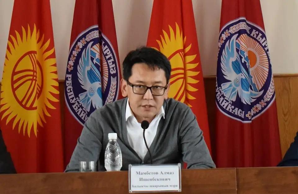 В ГРС Кыргызстана новый председатель