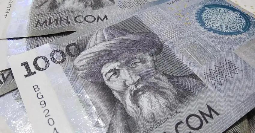 С начала года на обслуживание долга направили 21.8 млрд сомов