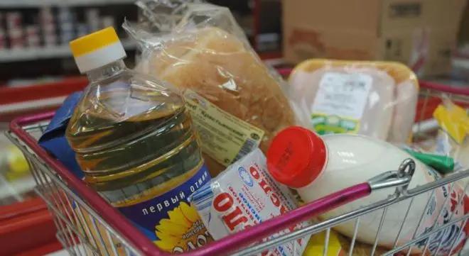 Где мэрия закупала продукты для нуждающихся во время карантина
