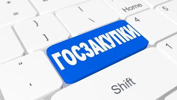 Госорганы впервые за пять лет потратили на госзакупки меньше 50 млрд сомов