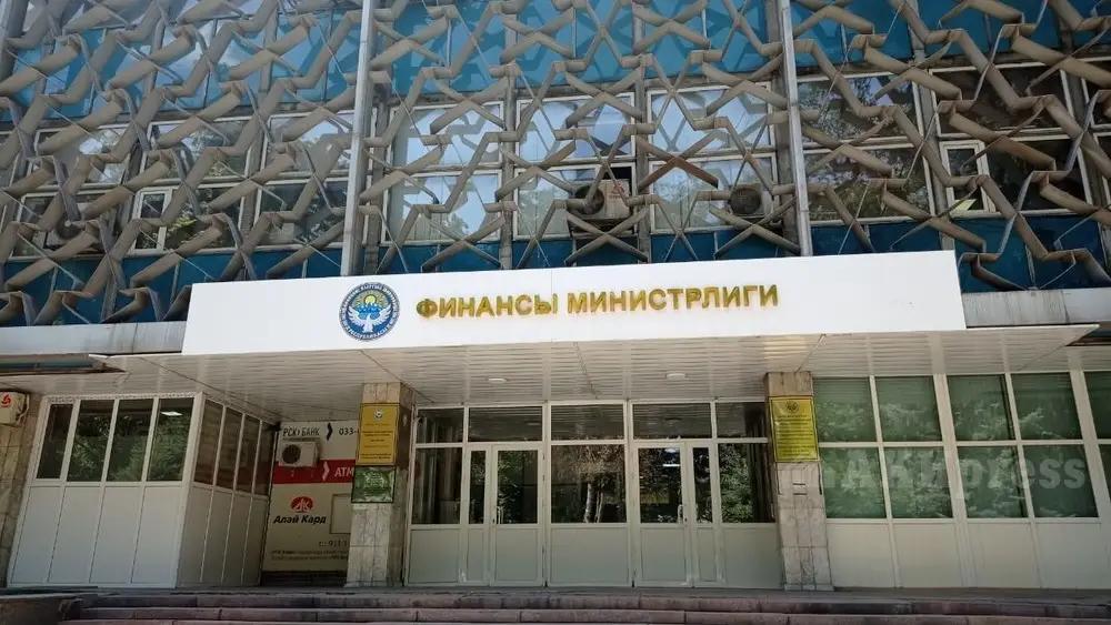 Минфин решил занять в мае внутри страны на 3.3 млрд сомов больше