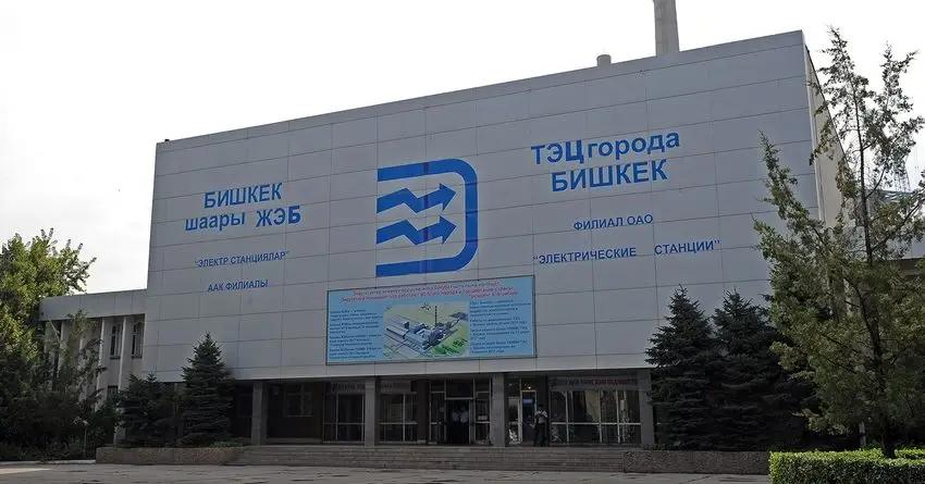 Изменение в составе гендирекции ОАО «Электрические станции»