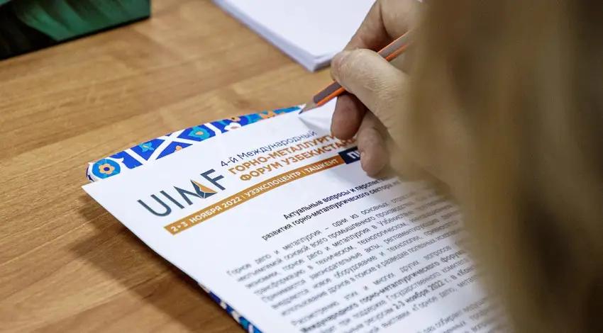 В Узбекистане пройдет Международная выставка по горному делу