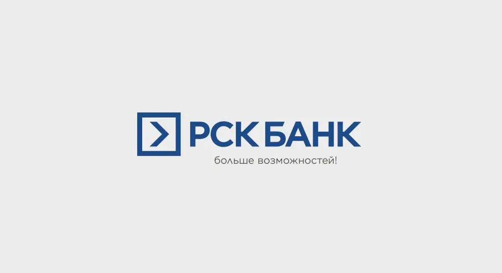 «РСК банк» увеличит уставной капитал более чем на 800 млн сомов