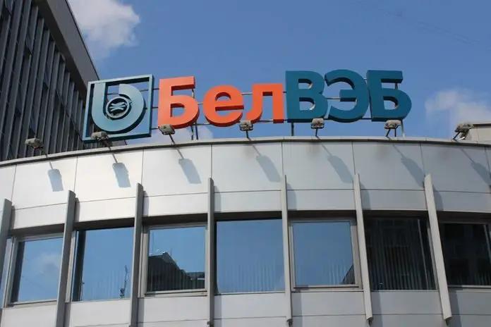 ЕАБР предоставит гарантийную поддержку на $40 млн