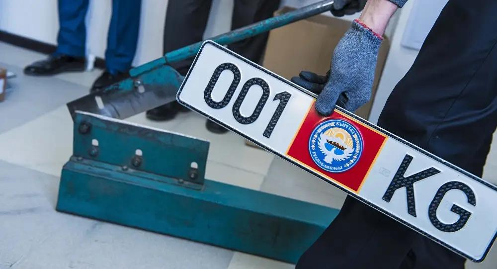 От продажи госномеров бюджет получил более 100 млн сомов