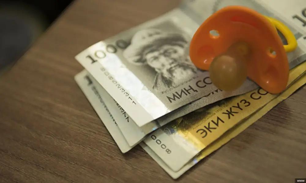 В КР на пособия по беременности и родам ушло 262.8 млн сомов