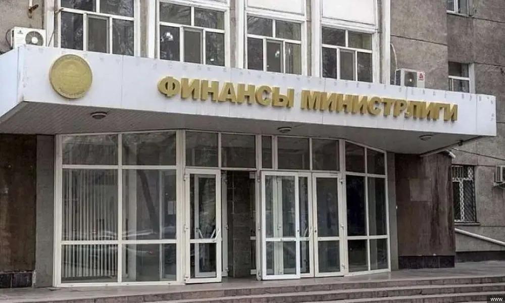 Минфин пересмотрел объемы выпуска ценных бумаг на июнь