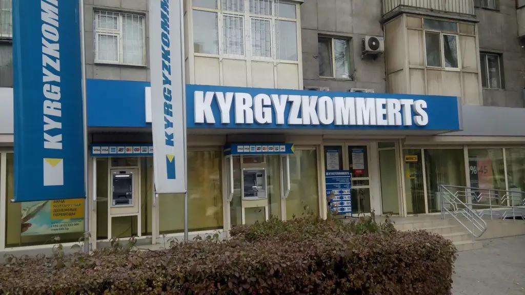 «Кыргызкоммерцбанк» планирует за три года закрыть убыток прошлых лет