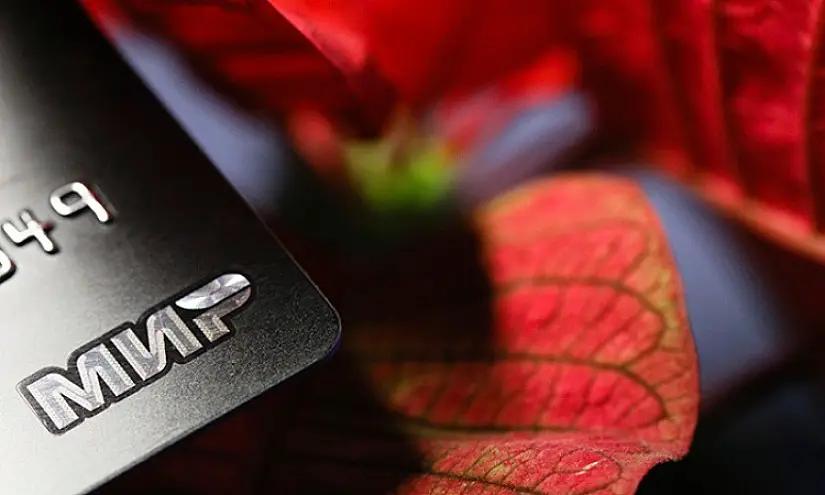 Еще два банка приостановили работу карты «Мир»