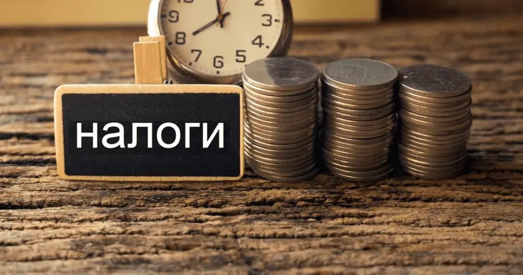 Налоговая служба в 2023 году собрала налогов больше запланированного