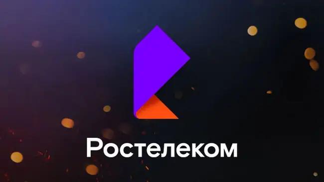 «Кыргызтелеком» и «Ростелеком» договорились о поставке интернет-трафика