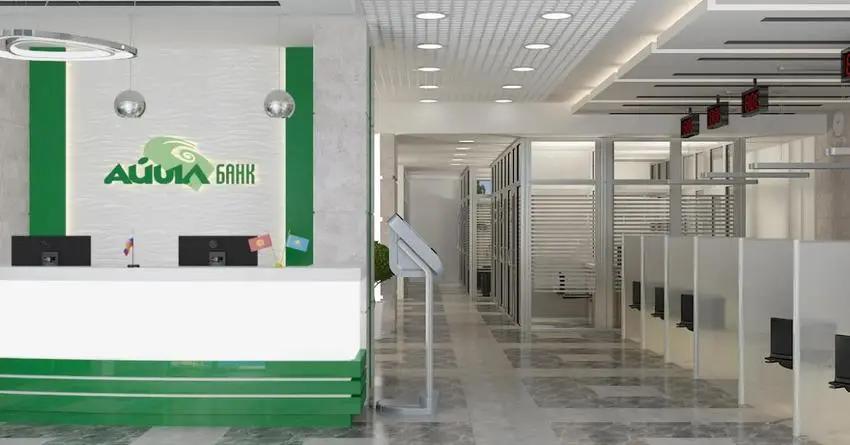 НБКР одобрил назначение нового председателя правления «Айыл Банка»