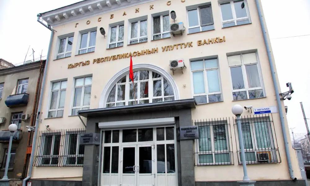 Доходность по 12-месячным госвекселям составила 6.5%