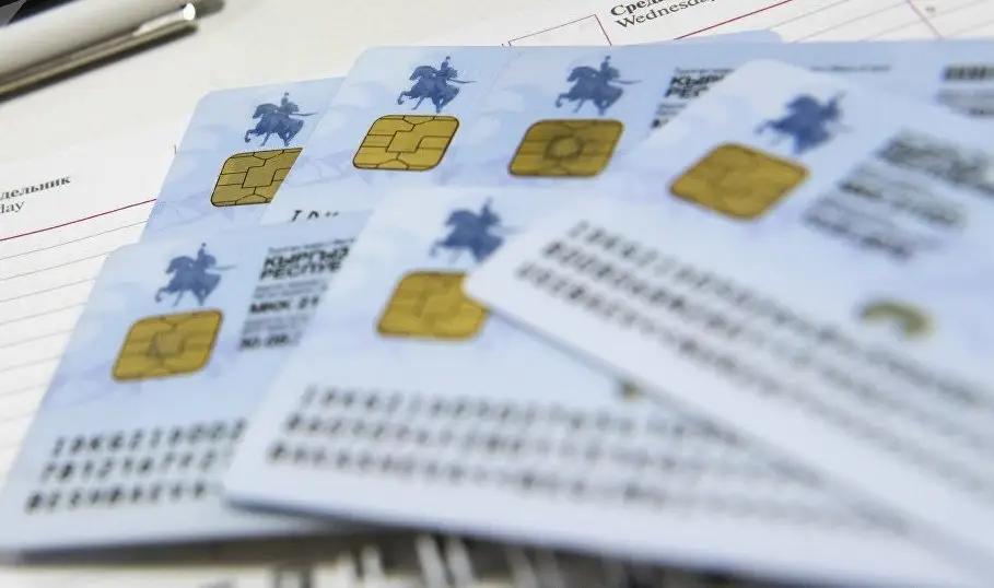 Иностранцы могут получить паспорт КР за вклад в экономику страны