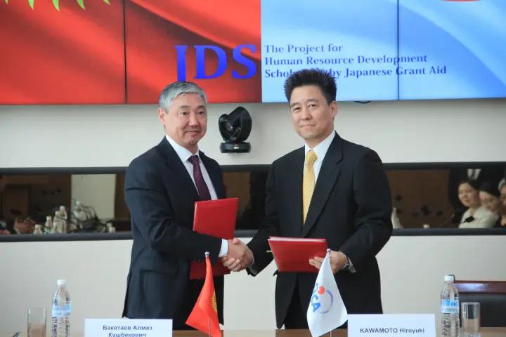 Япония и Кыргызстан договорились о приостановлении выплат по госдолгу