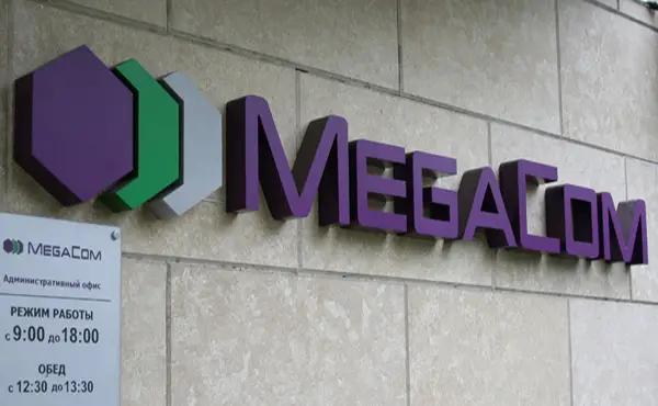 После продажи MegaCom услуги связи не подорожают