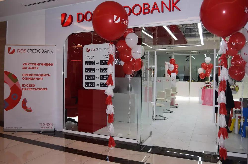 14.2% акций «Дос-Кредобанка» продали сыну Наримана Тюлеева