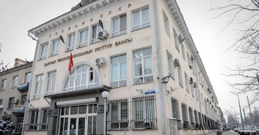 Платежная система России PLUSPAY зарегистрирована в НБ КР