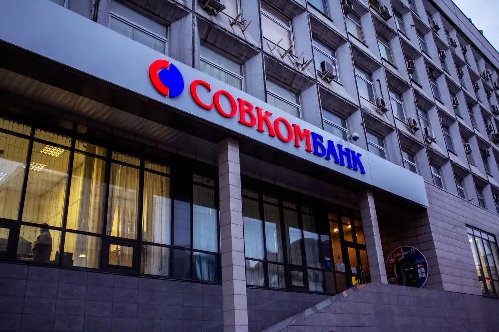 «Совкомбанк» станет третьим по активам частным банком в России