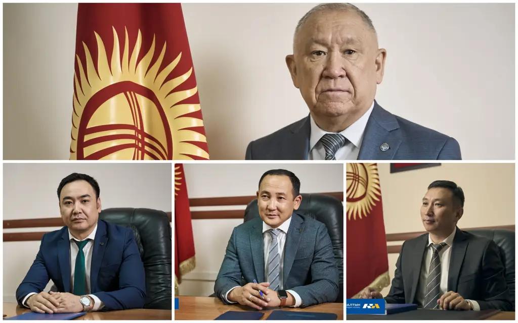 Досрочно прекращены полномочия всех членов правления «Кыргызалтына»