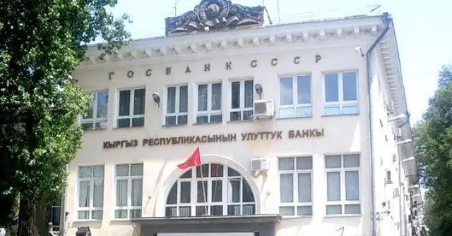 Нацбанк КР выдал комбанкам кредиты на 4.8 млрд сомов