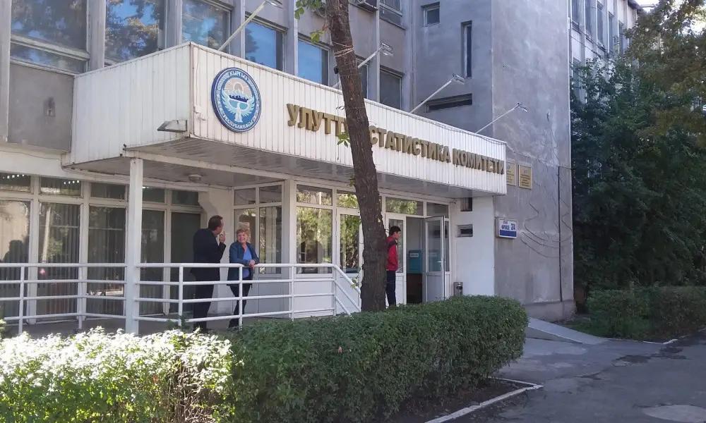 КР нужно перейти на международные стандарты подсчета данных 2008 года