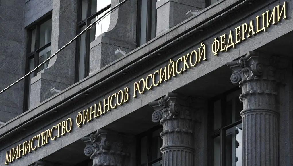 Минфин России потратил все средства Резервного фонда