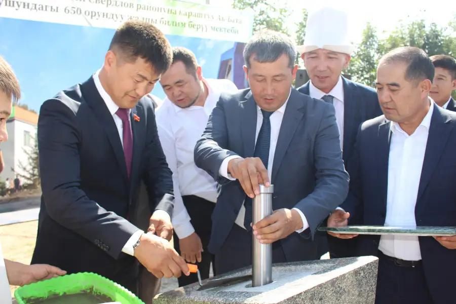 В Бишкеке заложили капсулу под строительство школы