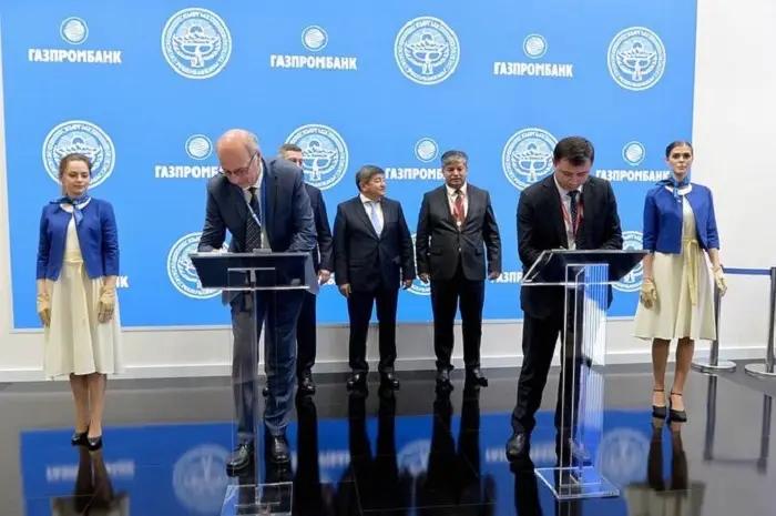 Программу госзакупок Кыргызстана профинансирует Газпромбанк