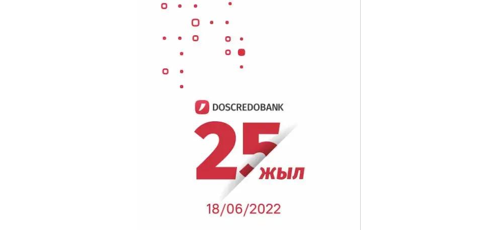 Doscredobank: путь успеха длиною в 25 лет!