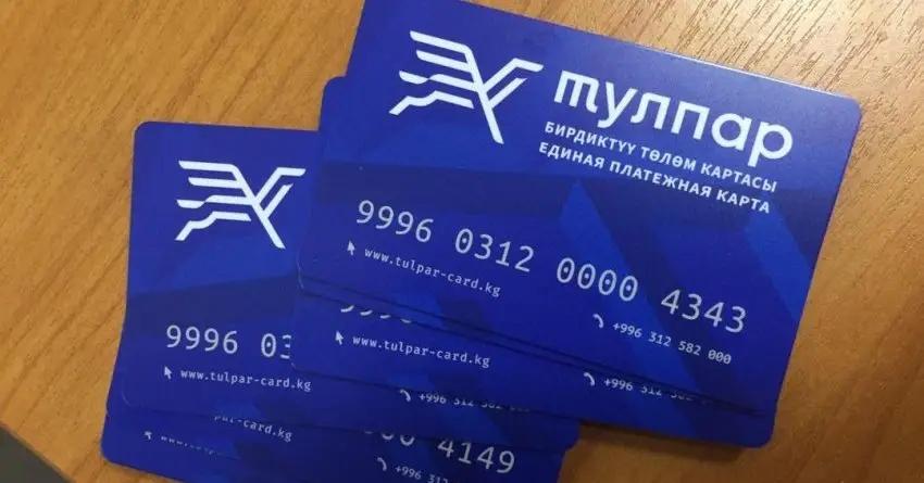 С 10 августа в общественном транспорте будут проверять наличие карт «Тулпар»