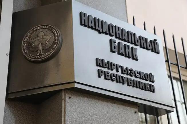 Операторы платежных систем и платежные организации должны получить лицензию в НБКР