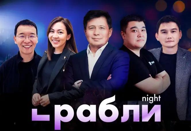 В Бишкеке пройдет «Грабли Night»: ежегодное шоу бизнес-провалов