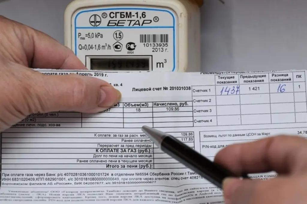 В I квартале 2021 года в КР через терминалы оплатили коммуналку на 2.1 млрд сомов