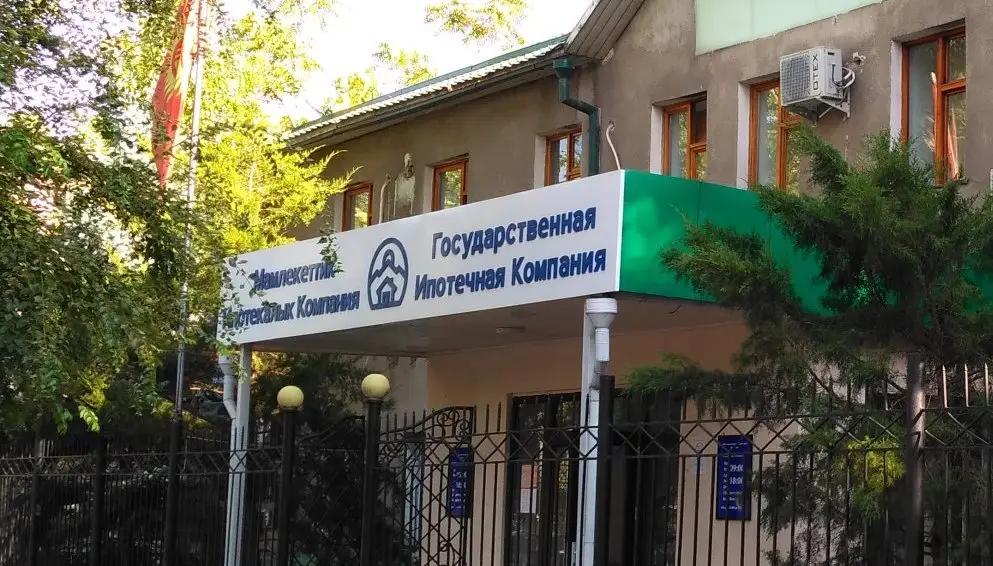 В ГИК избран новый член совета директоров