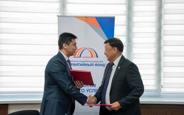 Гарантийный фонд и «FINCA Банк» будут предоставлять портфельные гарантии