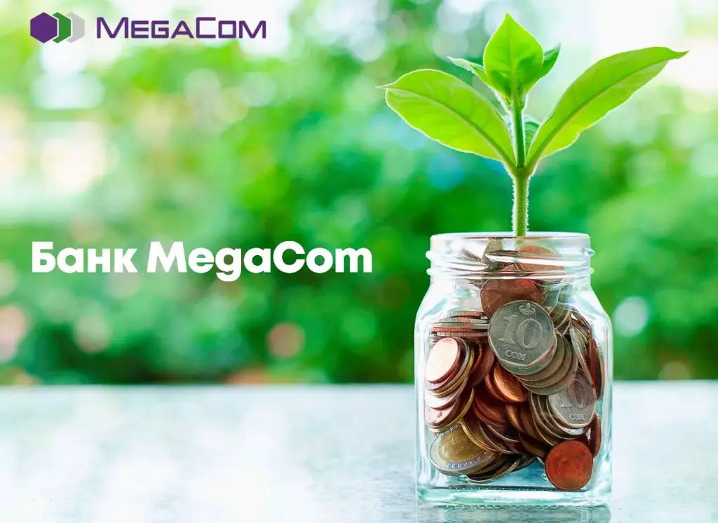 Акылбек Жамангулов: Нас ждет новый формат развития!