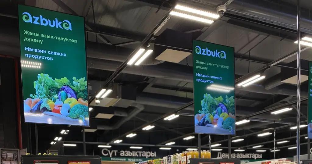 «Азбука» — магазин нового формата. Открытие!