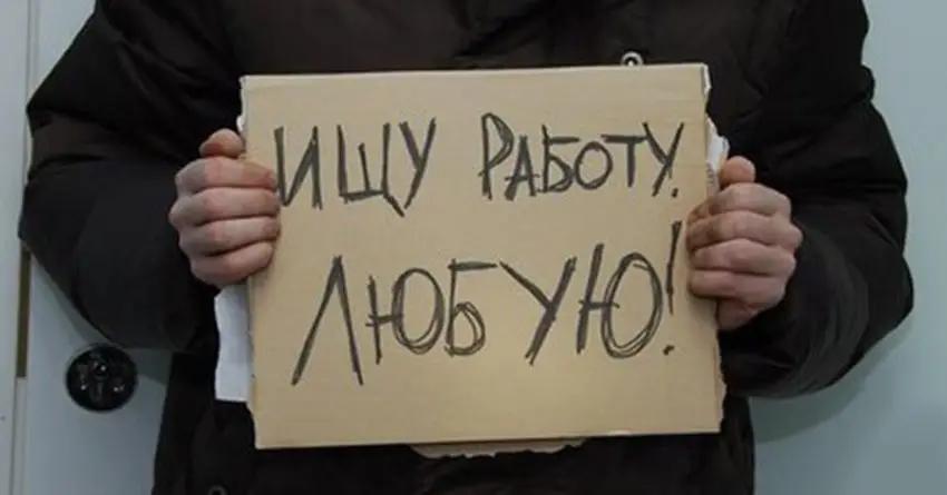 В Баткенской области за год число безработных выросло на 24%